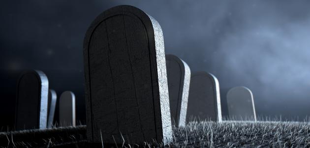 أول_ليلة_في_القبر